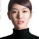 Kiko Arai - front