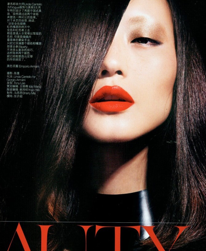 Xu Chao - front