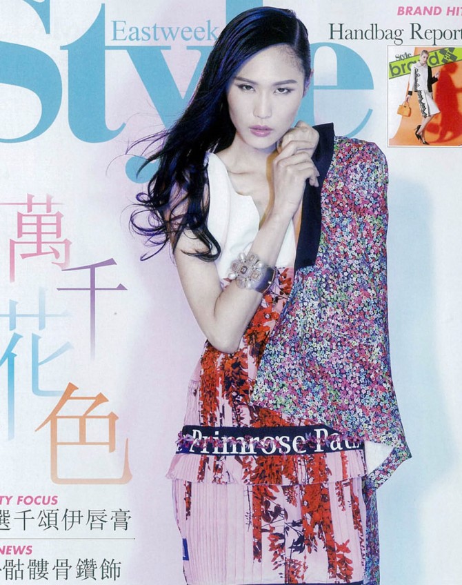 Xuan - front